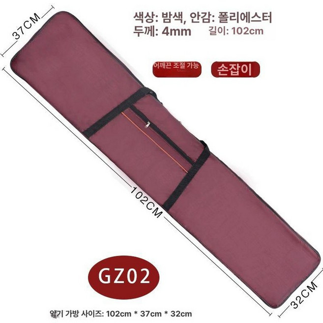 거문고가방 가야금 케이스 음악교구 적갈색 다용도, 1개, 자주색 1m