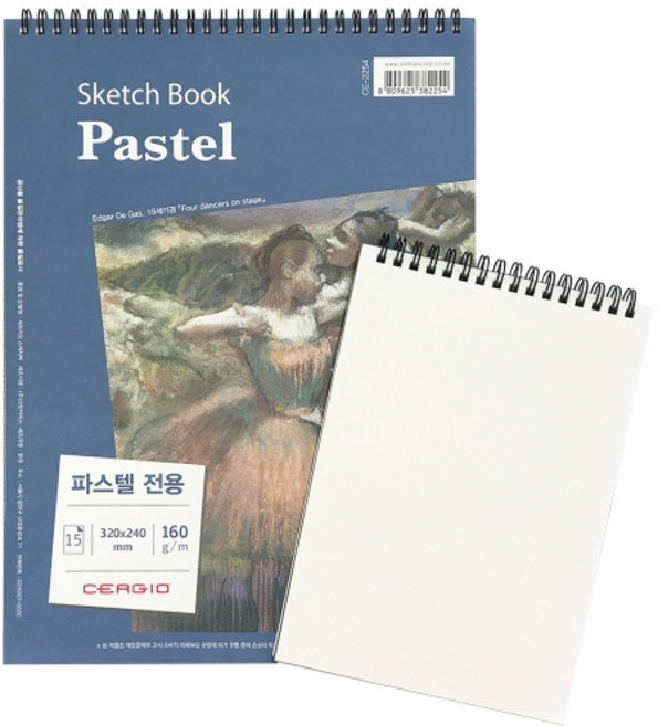[CERGIO] 파스텔 전용 스케치북 160g/ A4