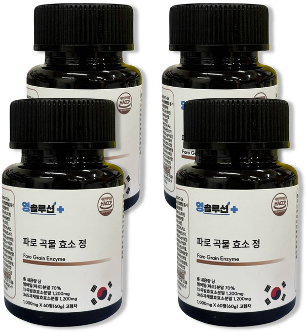 영솔루션 15곡발효곡물 식약처 인증 파로 곡물 효소 정 1 000mg, 4개, 60정