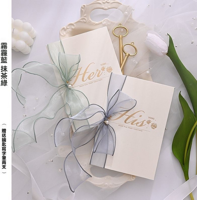 婚禮誓言卡 婚禮誓詞卡 賀卡 明信片 卡片, 霧霾藍+抹茶綠【尾紗】,不含筆, 1個