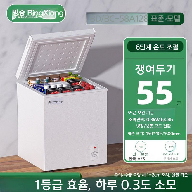 미니 김치냉장고 슬림 냉동고 김냉 술장고 서랍형 미닉스 실버 화이트, 화이트 128 표준모델 택배