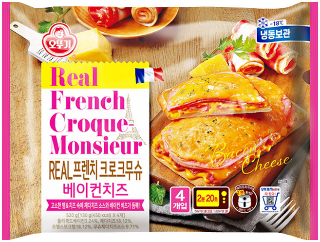 리얼 프렌치 크로크무슈 베이컨치즈 130g 4입x3개, 3개, 520g