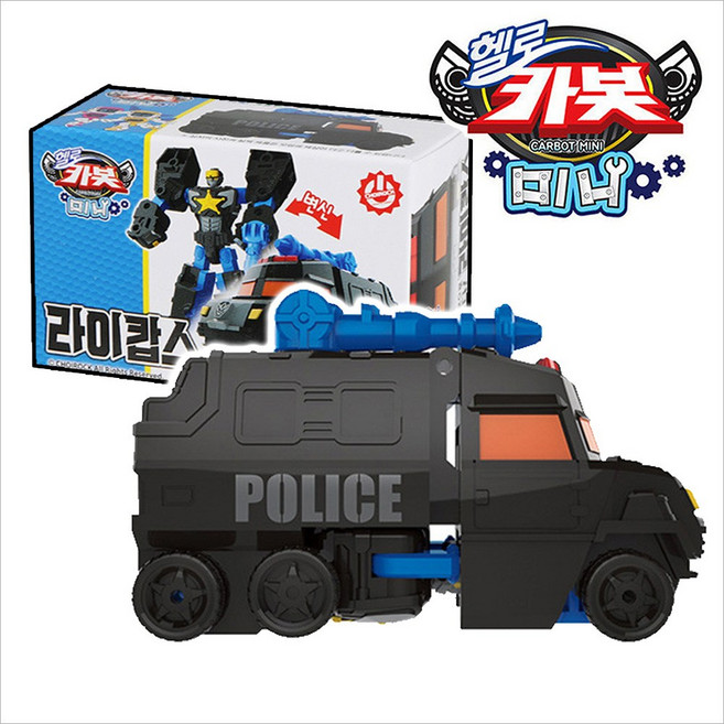 헬로카봇 미니 라이캅스