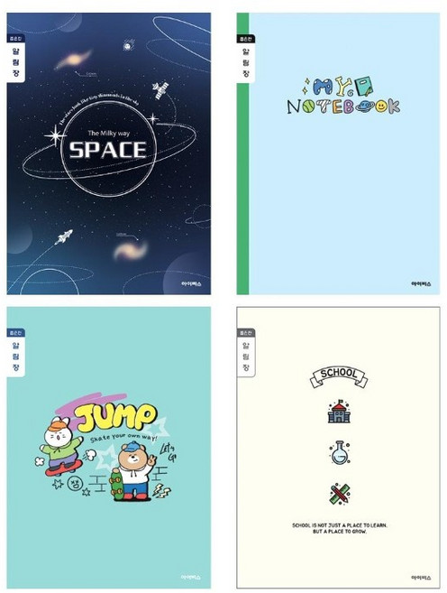 아이비스 남아용 초등3~6 좁은칸 알림장 11597, Random, 10개