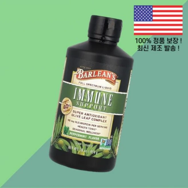 배린스 올리브잎 올리브 리프 페퍼민트 95mg 16온스 454g Barlean's Olive Leaf Complex Peppermint 16oz - 쿠팡