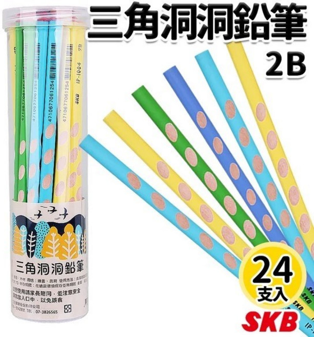 SKB 三角洞洞鉛筆 2B (24支入), 1個
