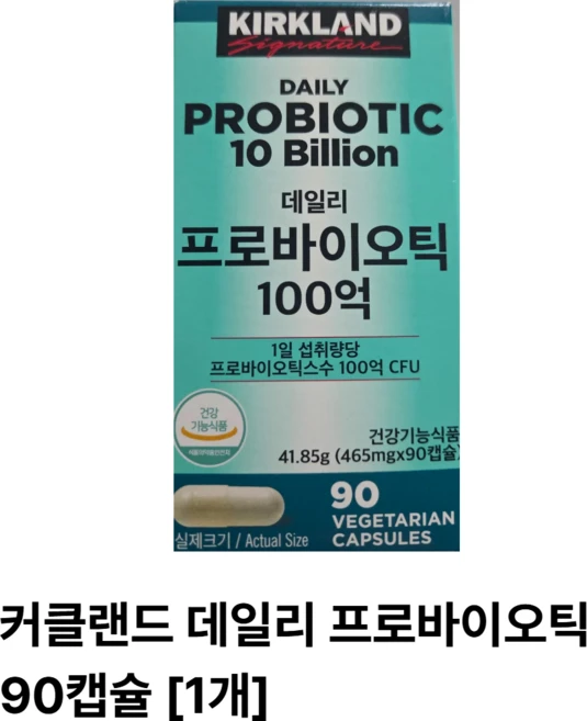 // 커클랜드 데일리 프로바이오틱 100억 90캡슐, 30정, 3개 - 쿠팡