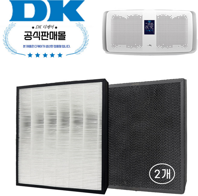 (정품) DK 디케이 공기청정기 DAP-2223UBWH 필터벽걸이형_2개, 단품