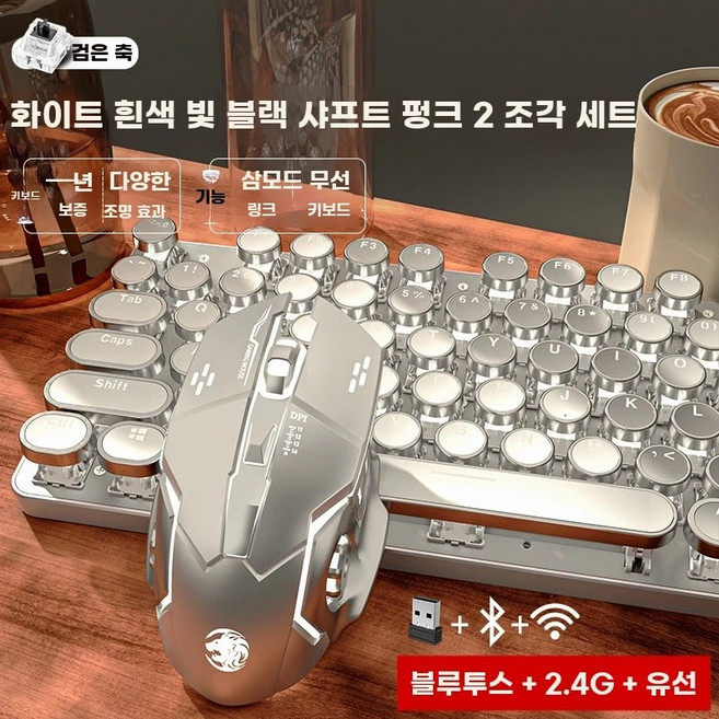 무선 게이밍 키보드 기계식 핫스왑 pro 독거미 ZH870 LED F87, A. 지원, U. 실버화이트 블랙 마우스 104키