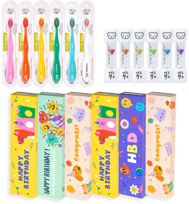 더트웰브 3단계 키즈 칫솔 어린이집 유치원 생일 선물 포장 답례품 구디백 ( 칫솔 + 모래시계 + 포장박스 ), 6세트, 쿠키팝(베이지)+키즈칫솔+모래시계