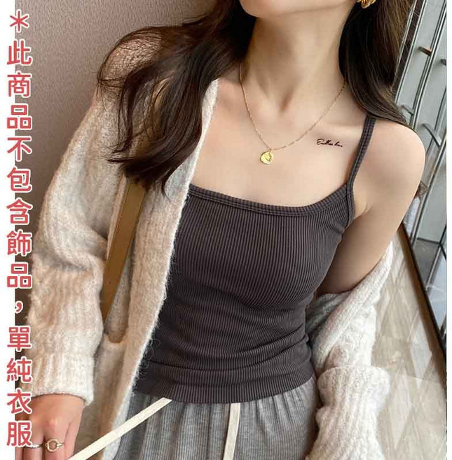 IFaith 螺紋有BRA小背心 U領螺紋細肩帶小可愛