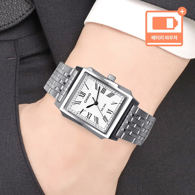 카시오 스퀘어 방수 데일리 로마숫자 남성 메탈 손목시계 + 배터리 바우처