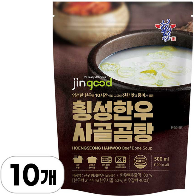 한우직판장 횡성한우 사골곰탕, 10개, 500ml