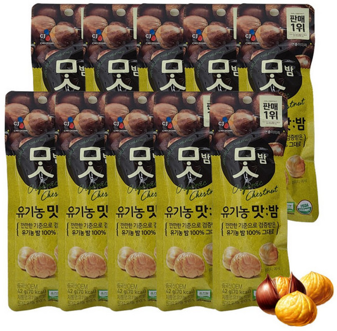 유기농 맛밤 42g X 10개
