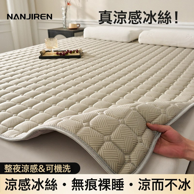 雙面冬夏兩用冰絲涼蓆床墊 榻榻米軟墊, 抗菌款理想灰