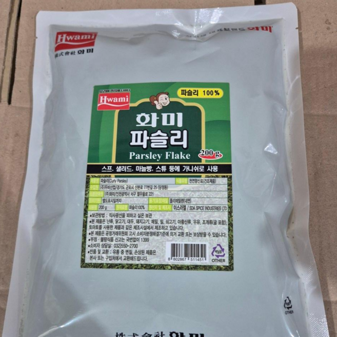 [화미] 파슬리 후레이크, 200g, 1개