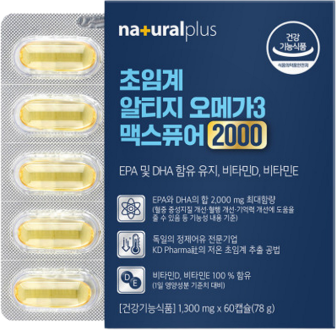 플러스 초임계 알티지 오메가3 맥스퓨어2000 60캡슐 중성지질개선 혈행 눈건강 기억력증진, 60회분, 1박스