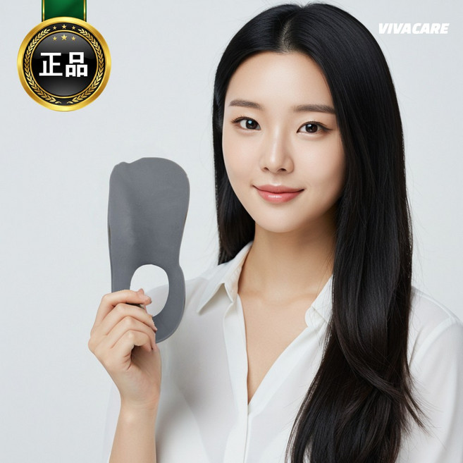 아치프로 아치 서포트 보조 깔창, 1세트, 그레이