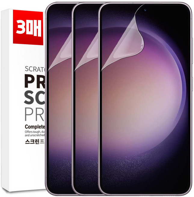 벌크온 1+1+1 갤럭시 S23 FE 지문인식 선명한 이지핏 우레탄 풀커버 필름, 3개