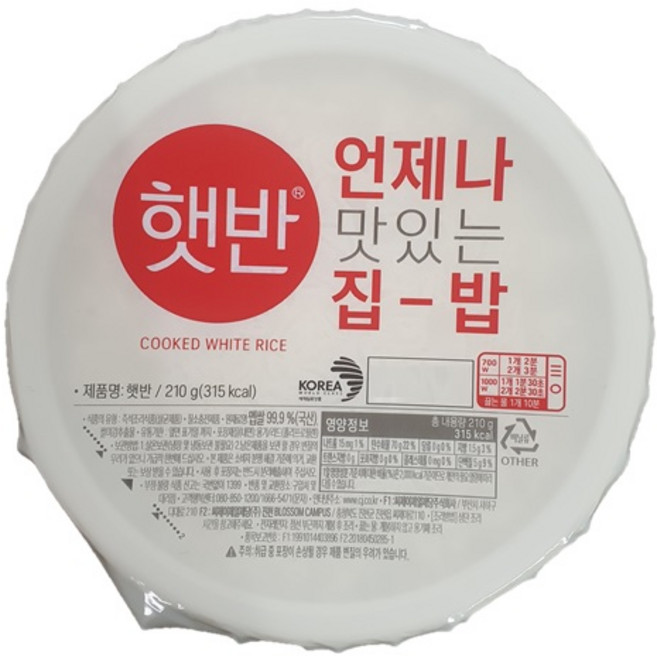 햇반 백미밥, 210g, 12개