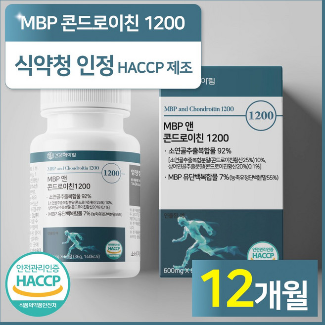 저분자 MBP 콘드로이친 1200 식약처 해썹 인증, 60정, 12개
