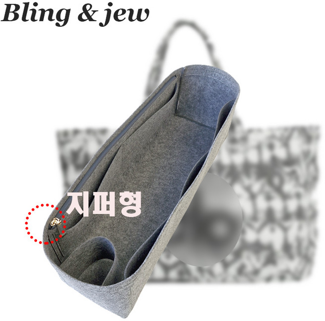 블링앤쥬 알로 에코백 호환 이너백