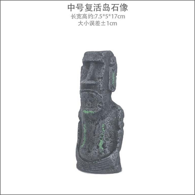 羅馬柱 魚缸造景 仿古建築 水族箱裝飾, 1個, 中仿石像