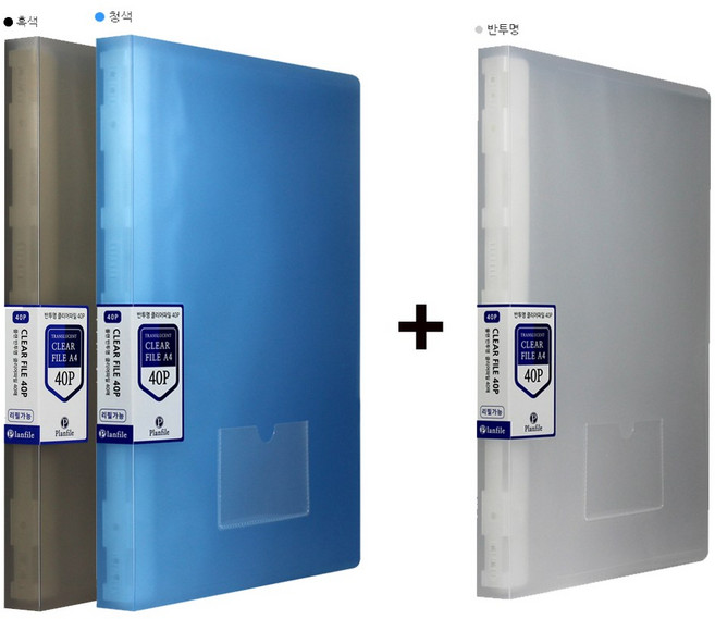 비팬시 퓨어인덱스 클리어화일 A4 40매, 화이트, 3개