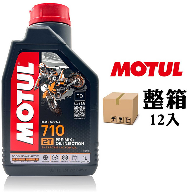 MOTUL 710 2T 二行程機油 酯類技術 卓越潤滑保護 公路越野摩托車適用 清潔積碳 延長壽命, 12個, 1L