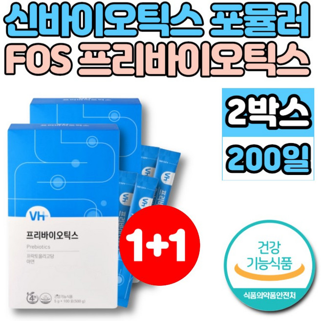 슈퍼 프리 바이오틱스 바이오스틱 유산균 먹이 프락토올리고당 에프오에스 FOS 신바이오틱스 신바이오스틱 무첨가물, 2개, 100회분
