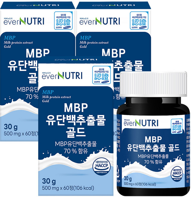 에버뉴트리 MBP 엠비피 유단백추출물 골드 식약처인증 HACCP, 3개, 60정