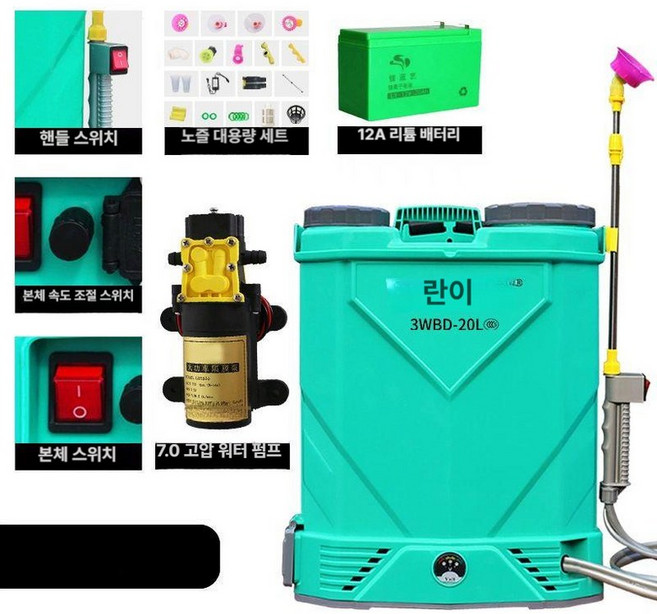 리튬 배터리 듀얼코어 충전식 분무기 20L 농업용, 1. 20L 3단 스위치 12Ah, 1개