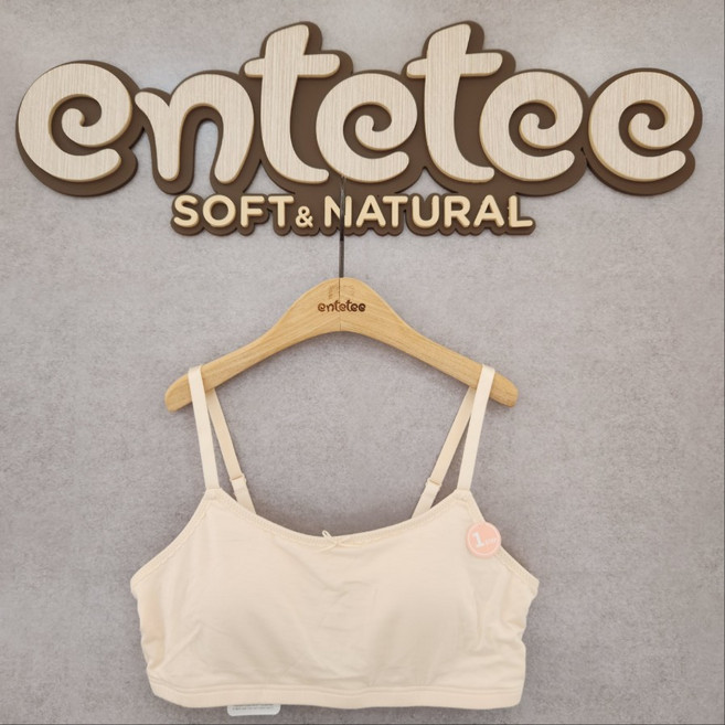 앙떼떼 NC경산점 브라1단계(어깨형)] LIGHT BEIGE 탑브라 끈브라 첫브래지어