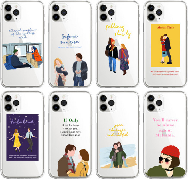 갤럭시와이드7 와이드6 영화 커플 투명 젤리 케이스