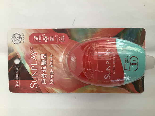 曼秀雷敦 兒童防曬乳, 1件, 戶外玩樂