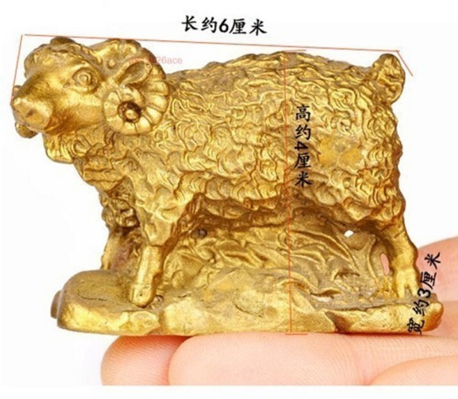 十二生肖 仿銅 工藝品 招財虎 擺件, 仿銅小號招財羊