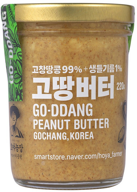 고땅버터 220g 450g 100% 국산 고창 땅콩 무가당 껍질째 크런치 호야농장, 1개