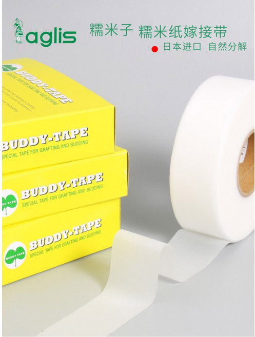 광분해 접목테이프 60m 아글리스 무간격 접붙임 폭6m 1.8cm 테잎 접목용, 13  7cm 세그먼트 분장 1.8cm 가로 30m 길, 1개