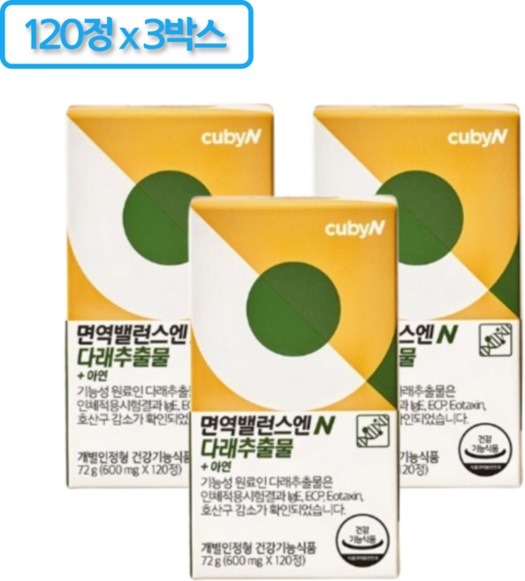 큐비앤 면역밸런스엔 다래추출물, 120정, 3개