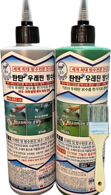 탄탄방수 균열 우레탄 방수본드 방수액 침투 방수 붓 세트, 1개, 녹색, 500ml