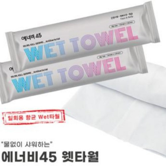 에너비45 아이스쿨링 웻타월 물없이 샤워하는 일회용 항균 타월 전신세정용 친환경대나무원단, 1개