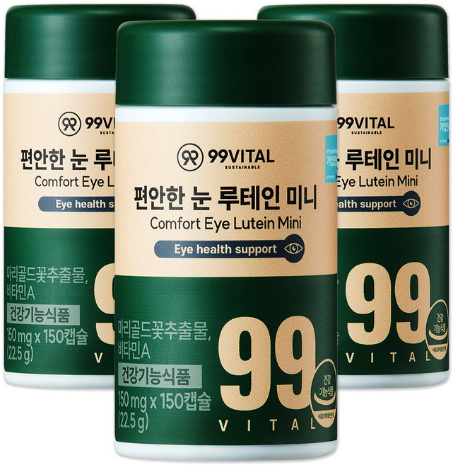 99바이탈 편안한 눈 루테인 미니, 3개, 150정