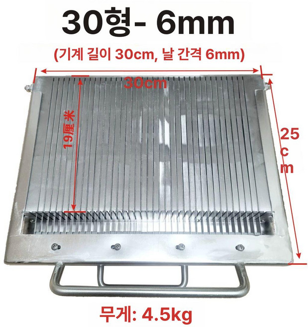 김밥자르는기계 김밥절단기 컷팅기 절단기 분식 상업용, 30 6mm 두꺼운형 추가 스톱 플레이트, 기본 모델명/품번