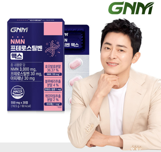 GNM NMN 프테로스틸벤 맥스, 1개, 30정