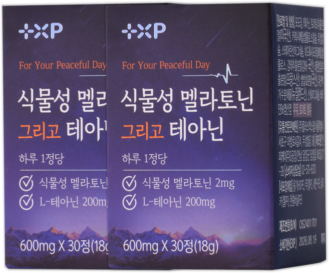 식물성멜라토닌 그리고 테아닌 세로토닌 미국 메라토닌 보충제, 60개, 1회분