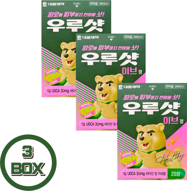 우루샷 대웅제약 이브정, 20정, 3박스