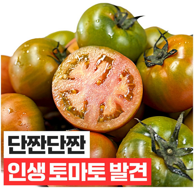 [농장직송] 3대장인의 대저 짭짤이 토마토 당도선별, 1개, 대과 2.5kg