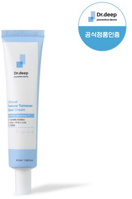 [닥터딥] 클리니컬 텍스쳐턴오버 스팟크림 40ml, 1개, 30ml