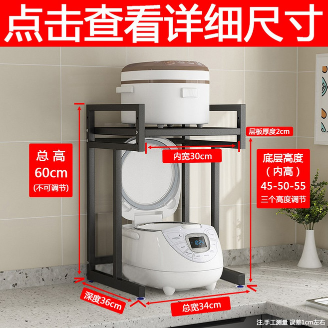 맘마존 선반 분유존 철제 아이템톡 2단 높이조절 홈카페 맘마존꾸미기 맘마존선반 수납장, 블랙 폭34 안폭30 깊이36, 블랙, 1개