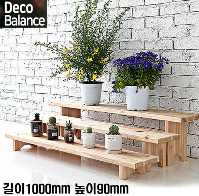 데코밸런스 화분받침대 원목 완제품 화분 진열대 정리대 선반 다이 24개 사이즈 (개별상품), 1단, 원목1000X200*90